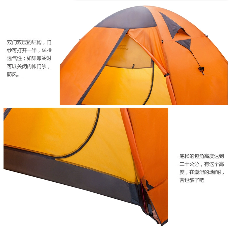 Mu Gaodi bốn mùa lều ngoài trời ba đôi cắm trại chống mưa vành đai tuyết váy ba mùa núi lạnh 3PLUS - Lều / mái hiên / phụ kiện lều