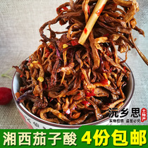 Dry eggplant acid Hunan Xiangxi specialty eggplant skin homemade acid dried eggplant sauerkraut appetizing rice eggplant acid