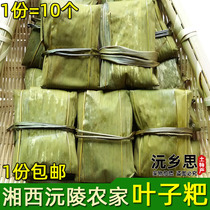 Hunan Xiangxi glutinous rice glutinous rice cake handmade artemisinae Baba Wormwood glutinous rice cake cake 10