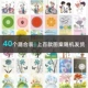 40 рисунков смешанный цвет