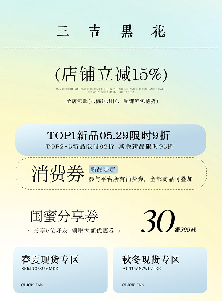 自定义 20260521