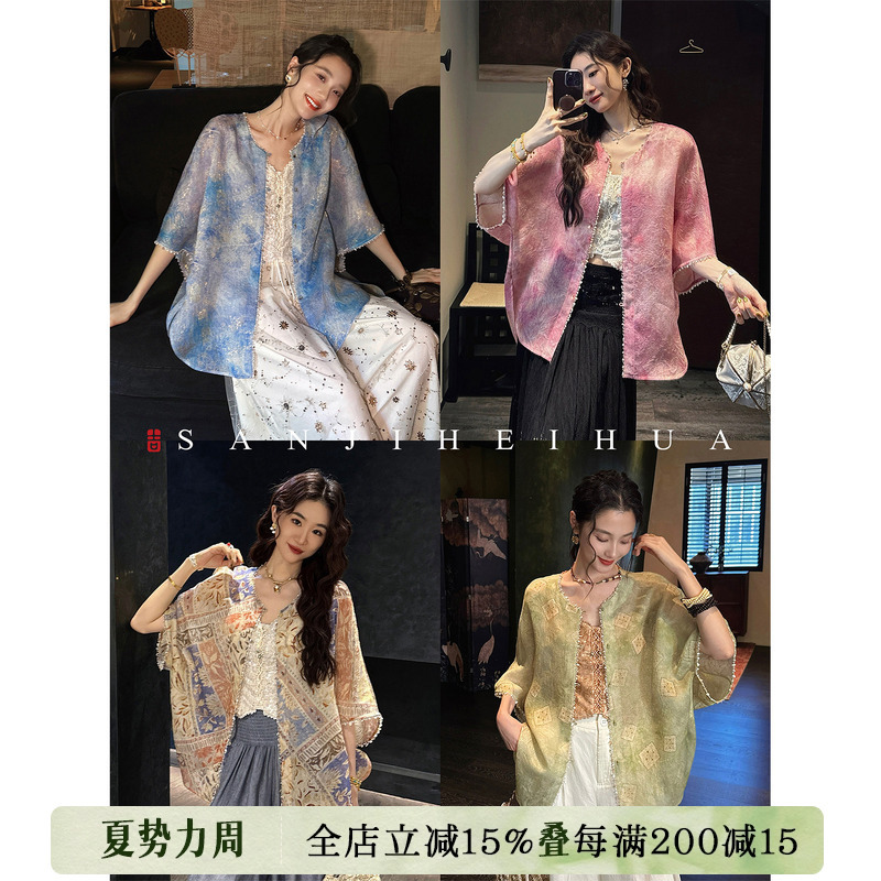 Sanji Heihua [Fresh Clothing] New Chinese Style Top Tencel Linen Shirt 2026 Unique and Fairy-Like Gradient Cardigan Trendy