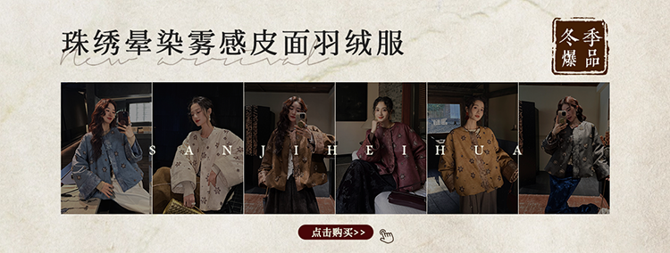 【欣年】小banner