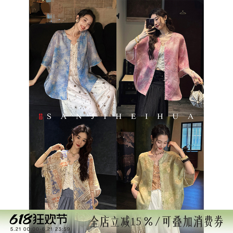 Sanji Heihua [Fresh Clothing] New Chinese Style Top Tencel Linen Shirt 2026 Unique and Fairy-Like Gradient Cardigan Trendy
