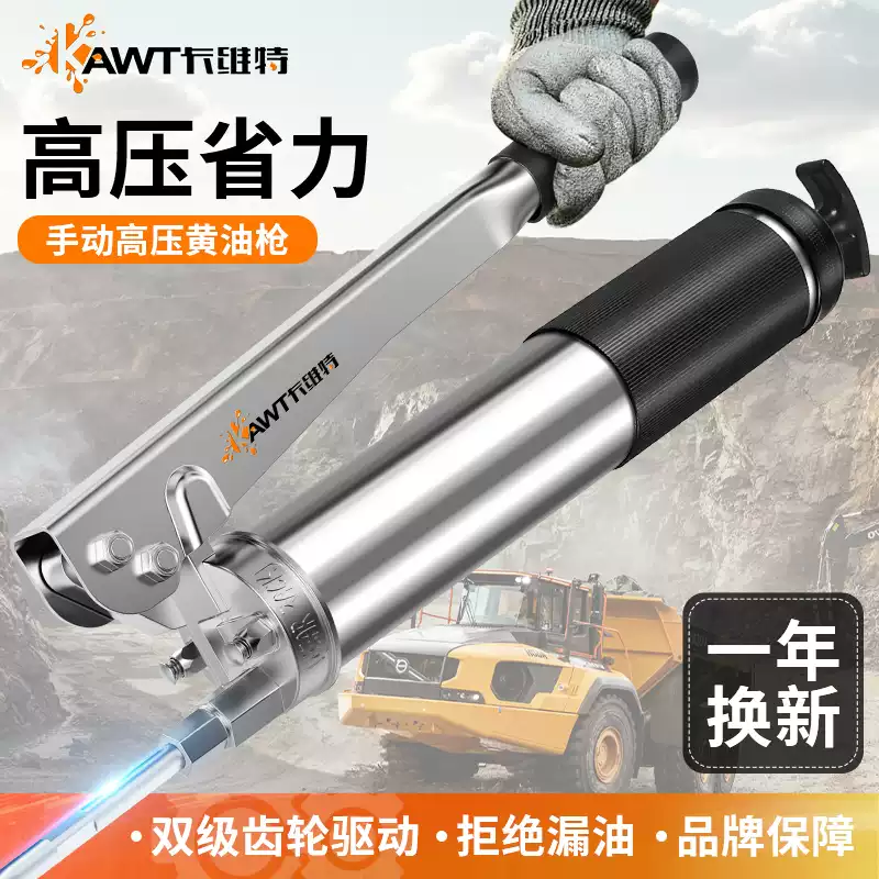 Cavit Hướng dẫn sử dụng súng mỡ đơn và đôi thanh áp lực tàu chở dầu máy xúc xe súng bơ áp lực cao máy bơ nhỏ