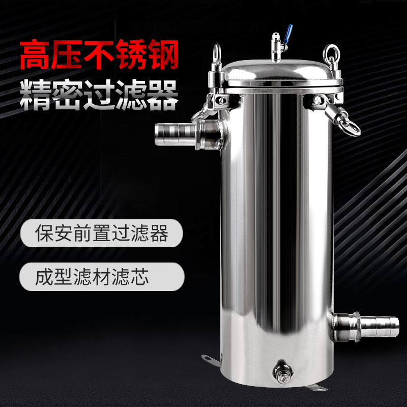 Vehicle Refueling Tanker Diesel Filter Filter Barrel 1 Inch 1 5 Inch Filter Cartridge Oil Water Separator Assembly