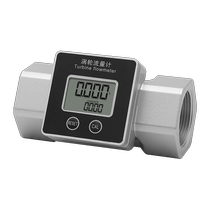 Cavit stainless steel turbine flow meter diesel gasoline methanol water electronic digital display chemical liquid meter