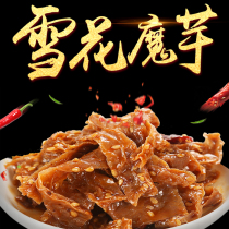 Zhijiang Donggulao sour radish soup kimchi spicy snowflake Konjac skin Konjac dried 500 grams spicy snacks