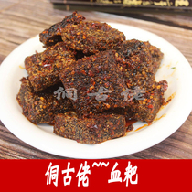 Dong Guay Pickle Voucher Zhijiang Acid Turnip and Dong Guo Artisanal Blood Cake Bagged 500 gr Distribution Oil Peppers