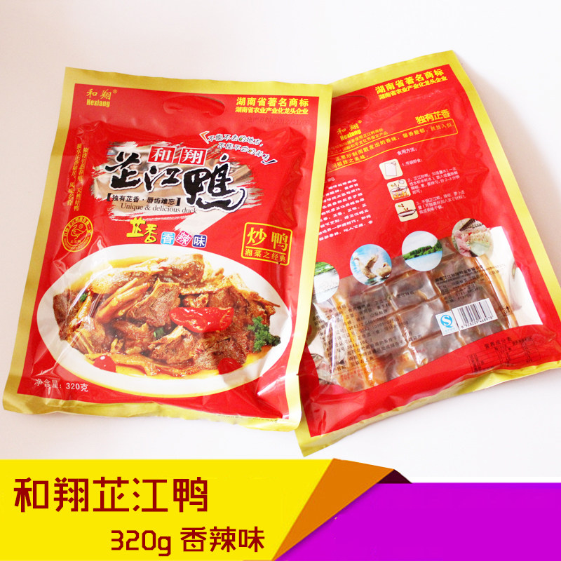 Hunan Huaihua Specialty Zhijiang Fried Duck Spicy Cooked Duck Meat Ready-to-eat Delicious Snacks
