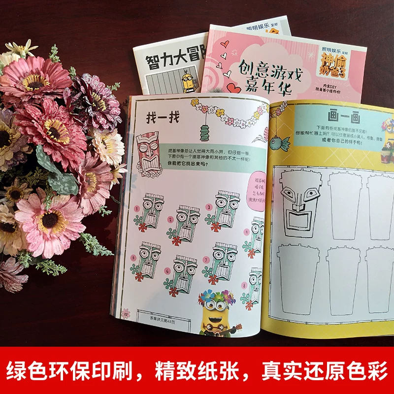 Interactive action game, robot, intellectual carnival, training book, DIY, big eyes