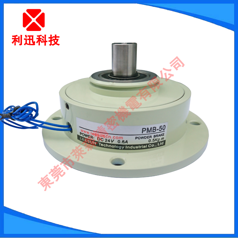 Lesen magnetic powder brake micro small magnetic powder brake tension control magnetic powder brake PMB-20