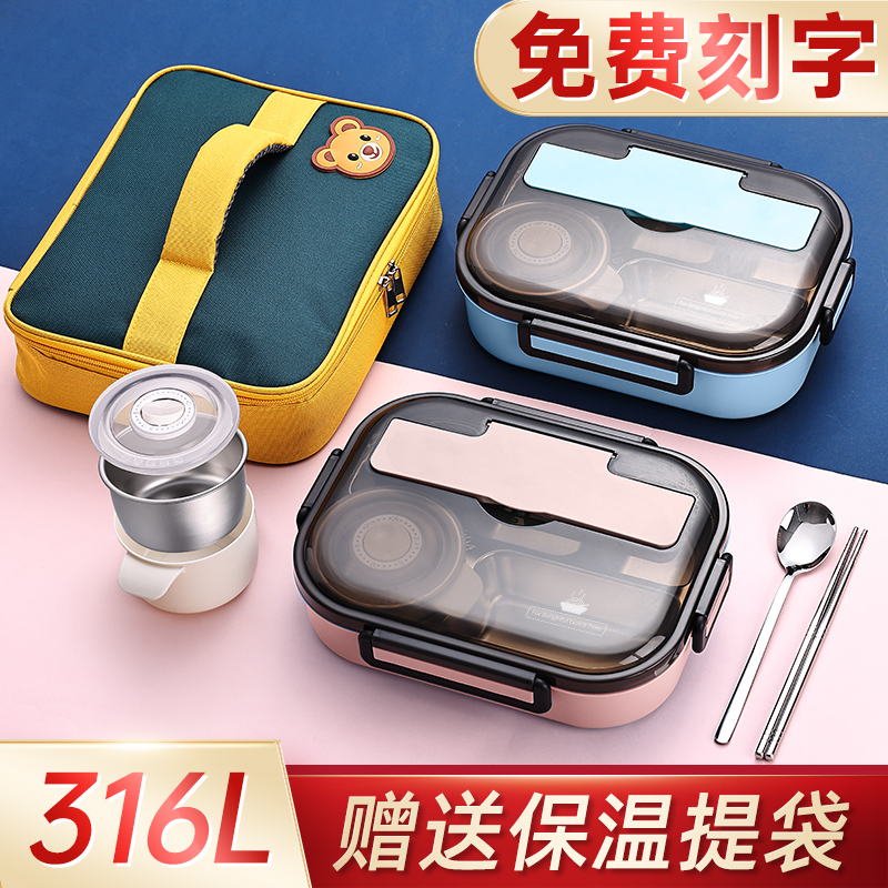 Antibacterial 316 stainless steel insulated lunch box female office workers divided children's special bento lunch box set