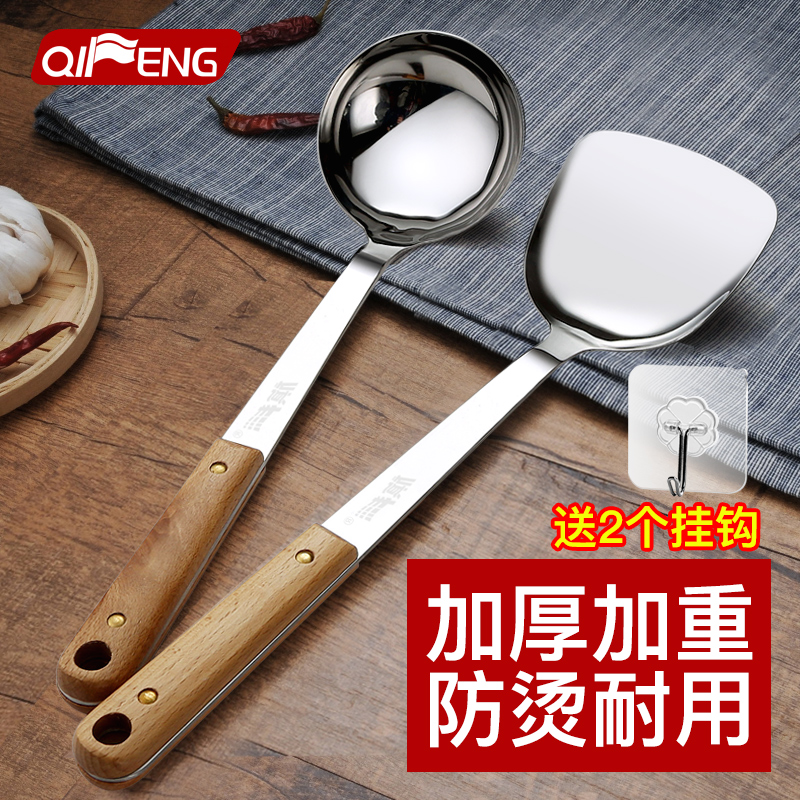Stainless steel lengthened wooden handle thickened spatula kitchen colander kitchenware home stir-fry spatula spoon scoop scoop set