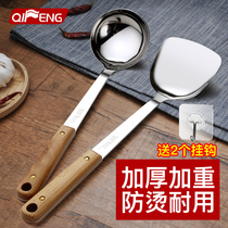 Stainless steel long wooden handle thick spatula kitchen colander kitchenware household cooking shovel spoon spatula set