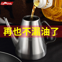 European-style 304 stainless steel oil pot kitchen oil storage tank soy sauce bottle household thick leak-proof cooking oil vinegar