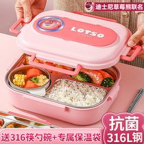 316L Stainless Steel Insulated Lunch Box Elementary School Students Special Office Lunch Box Children Meal Kit Girls With Rice Theorizer