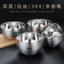 Bát inox 304 hộ gia đình trẻ em ăn bát súp bát lớn có nắp mỳ ăn liền bát lớn gấp đôi chống vảy dày thìa ăn cơm Đồ ăn tối