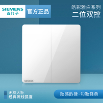 Siemens switch socket panel Haocaiya white double-open two-position dual-control household wall power socket package