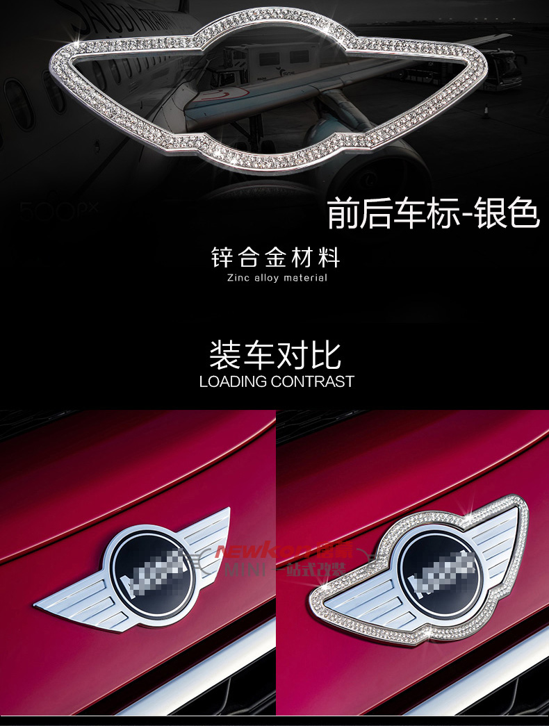 (72H寄出)BMW 寶馬迷你mini one cooper喇叭圈 2個