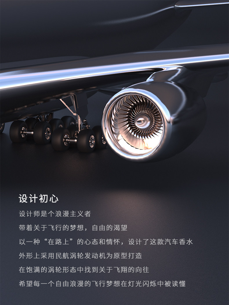 空軍二號 車載超級引擎 汽車冷氣出風口擺飾 K金紅光一件