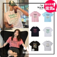 Семнадцать Ким Джи Куи та же модель ~ Корейский дизайнерский бренд 23 Лето waikei милый беговый щенок T -Fork