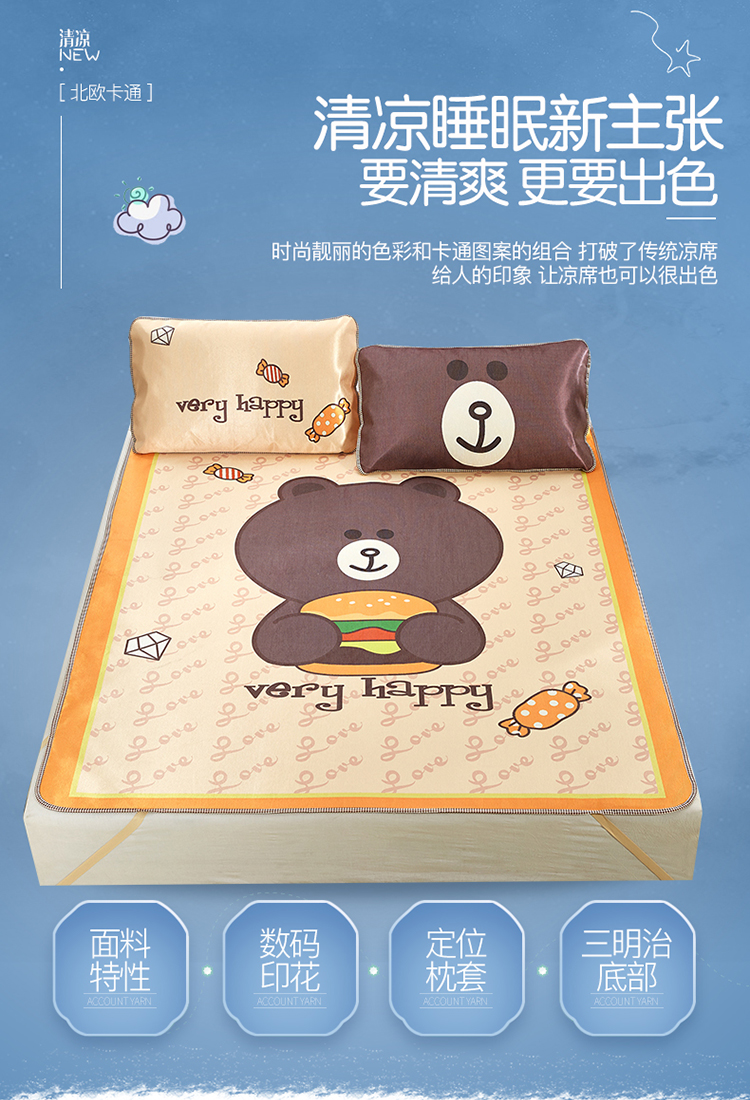 Dễ thương phim hoạt hình ghế lạnh lụa băng mat mat mat Washable mùa hè giường 1.8m gấp chiết khấu - Thảm mùa hè chiếu mây cho trẻ sơ sinh