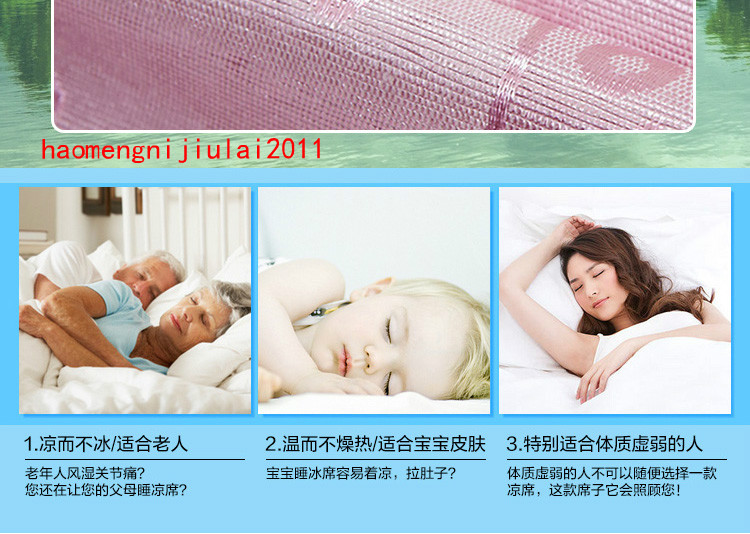 băng phim hoạt hình cho trẻ em lụa mat ba mảnh 1,5 dày băng lụa mat mat 1,2 1,8 m gấp chiết khấu - Thảm mùa hè các loại chiếu trúc