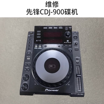 Repair pioneer pioneer cdj-900 Disc Drive Professional Repair Drive All-in-One Machine CDJ DDJ XDJ