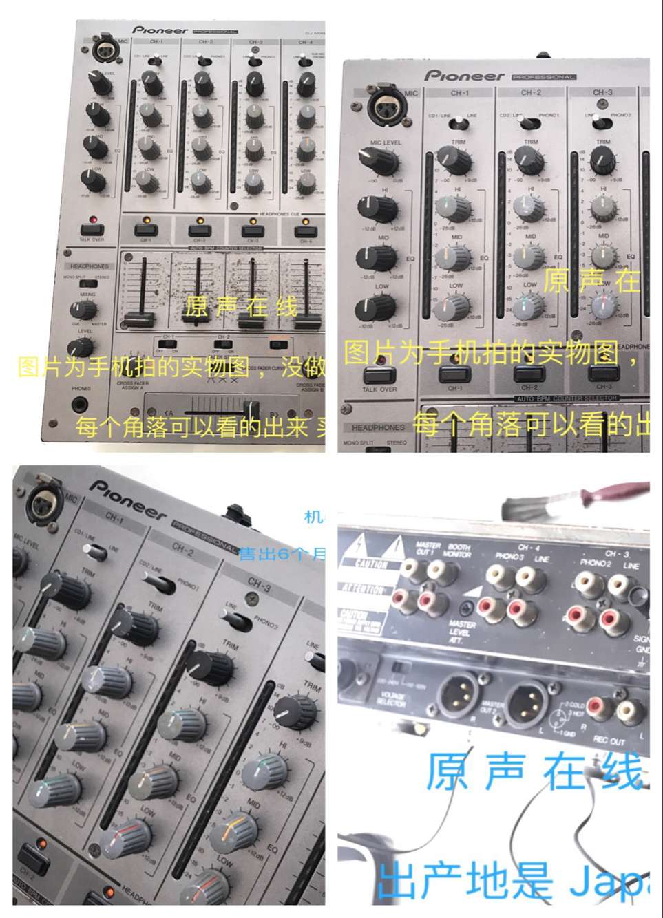 Used pioneer Original pioneer djm-600 Mix dj DJ Controller Effects pioneer djm600