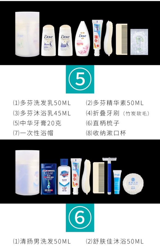 Du lịch rửa bộ bàn chải đánh răng di động cốc rửa ngoài trời mẫu nam và nữ du lịch khách sạn vật tư khách sạn - Rửa sạch / Chăm sóc vật tư túi trong đựng mỹ phẩm