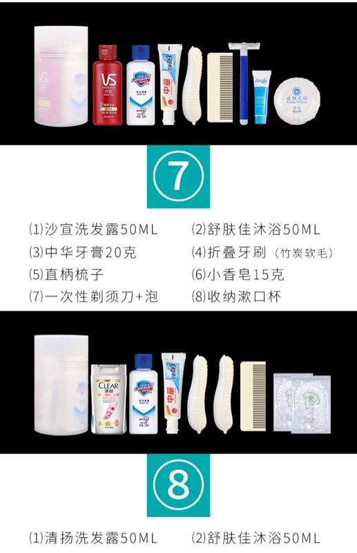 Du lịch rửa bộ bàn chải đánh răng di động cốc rửa ngoài trời mẫu nam và nữ du lịch khách sạn vật tư khách sạn - Rửa sạch / Chăm sóc vật tư túi trong đựng mỹ phẩm