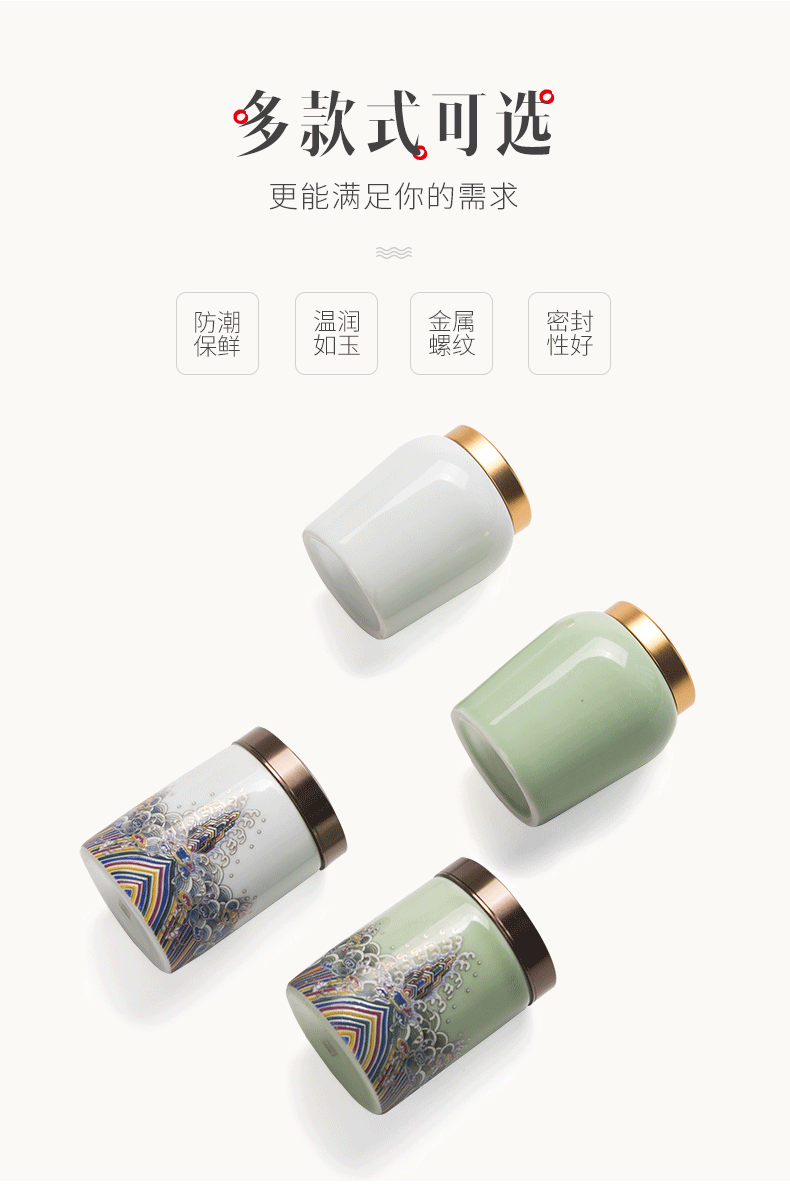 Celadon receives the mini small tea pot ceramic seal boxes of tea tea canister tea home portable travel