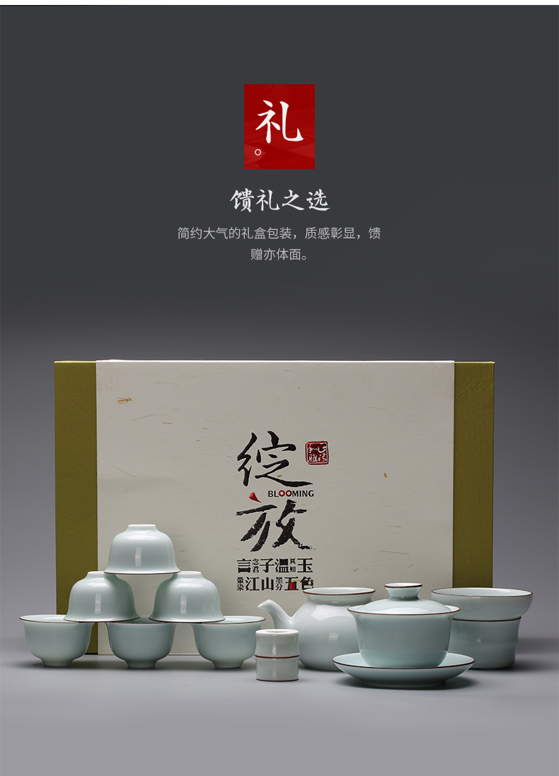 Celadon kung fu tea set suit household 6 pack lid cup bowl of tea cups, contracted ceramic tea set