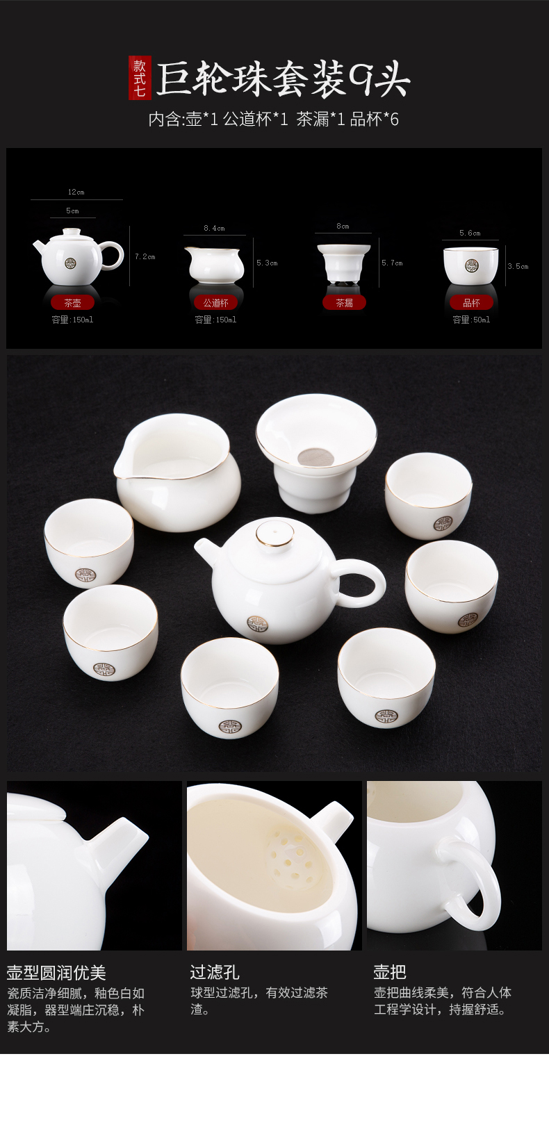 Suet jade porcelain kung fu tea set suit household dehua white porcelain tea set gift box of a complete set of ceramic teapot tea cup