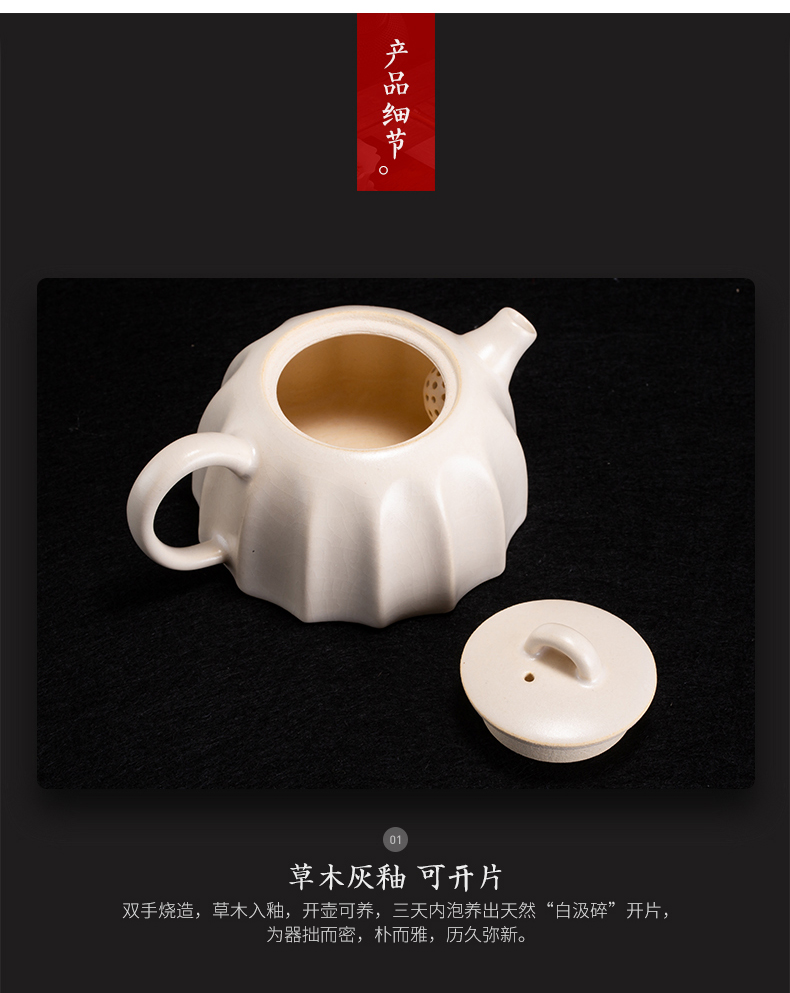 The teapot firewood jingdezhen all hand household can open piece of clay POTS white porcelain teapot small filter ball hole, single pot