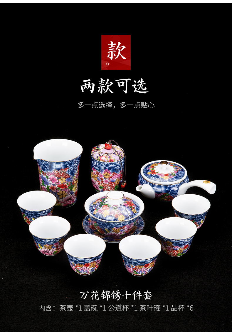 Kung fu tea set to restore ancient ways suit household key-2 luxury sample tea cup paint make tea cup of Chinese tea as cans ceramic fair keller