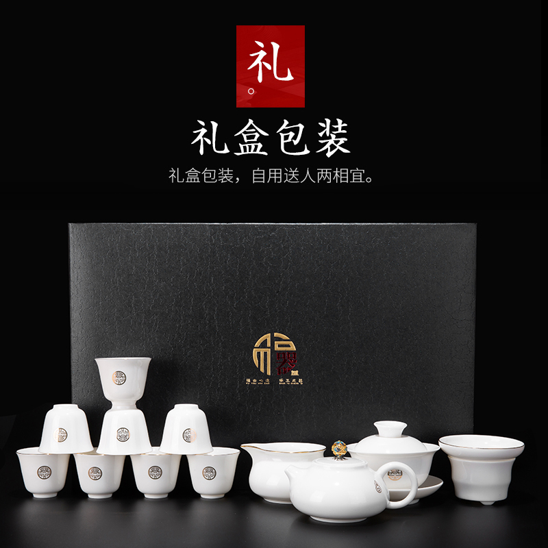 Suet jade porcelain kung fu tea set suit household dehua white porcelain tea set gift box of a complete set of ceramic teapot tea cup