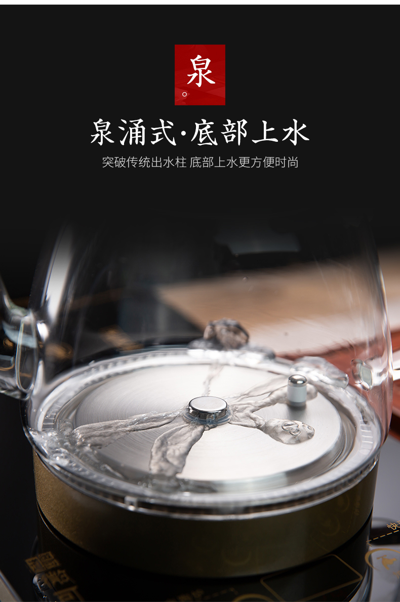 Suit the electric TaoLu boiled tea tea stove induction cooker boiled tea, the domestic bottom water automatic kunfu tea kettle