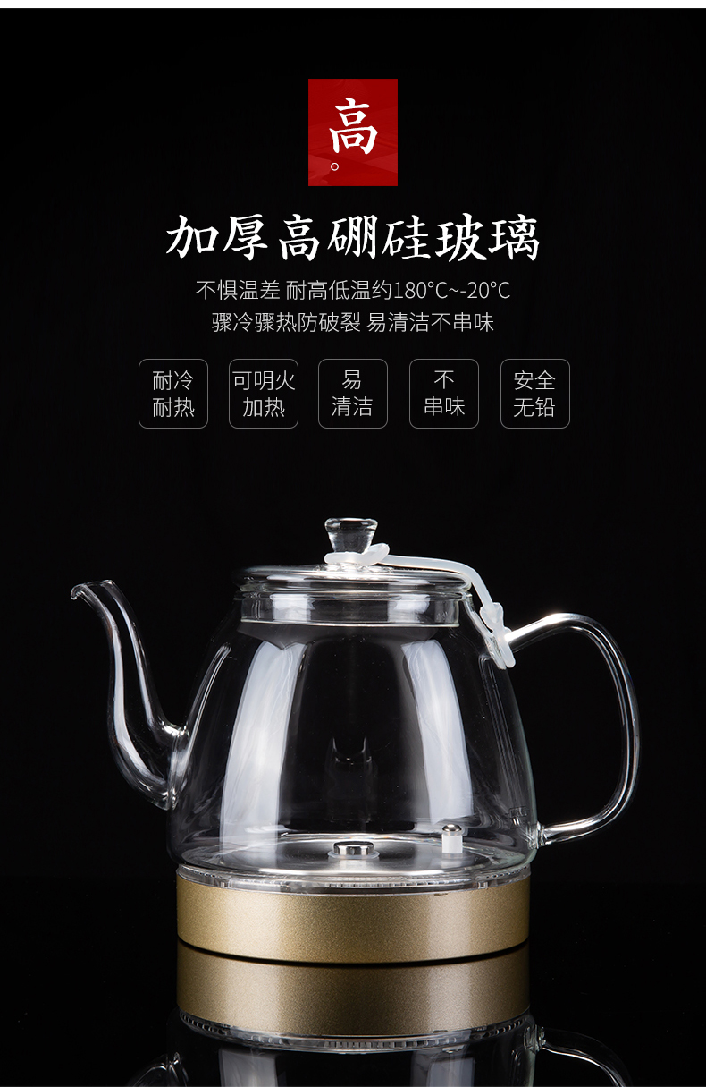 Suit the electric TaoLu boiled tea tea stove induction cooker boiled tea, the domestic bottom water automatic kunfu tea kettle