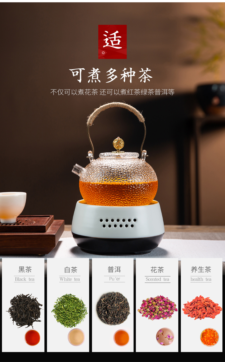 Suit the boiled tea, the electric TaoLu Japanese office automatic hammer glass cooked this teapot tea stove small home