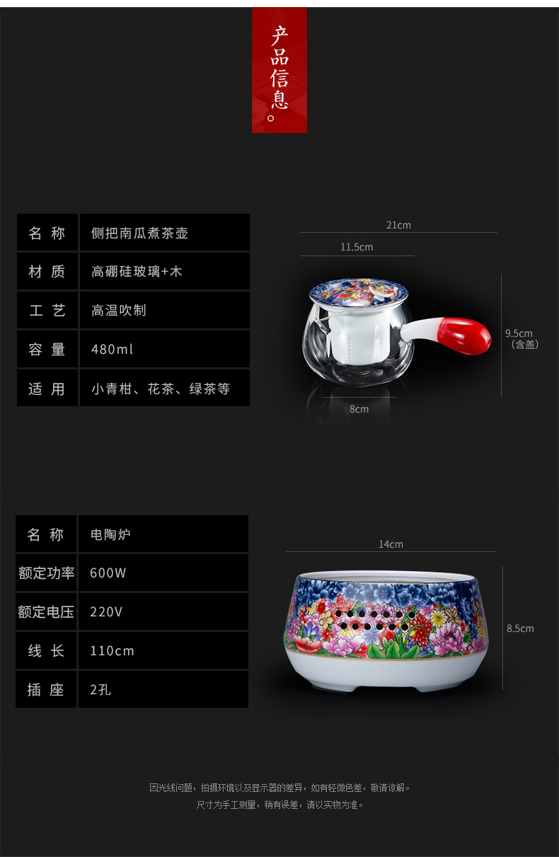 Colored enamel glass boiling tea ware suit enamel - lined the filter side the high - temperature electric teapot TaoLu household