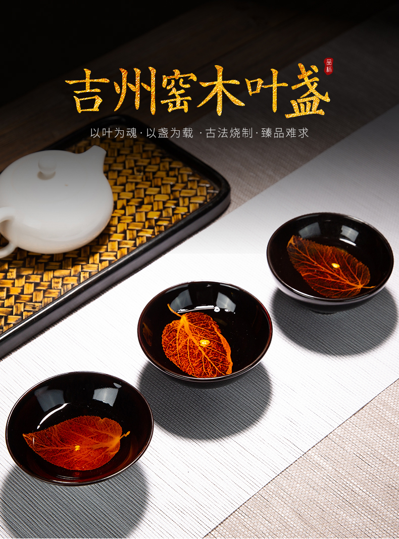 Jizhou up konoha temmoku lamp that jingdezhen black glaze tea tea set built light ceramic cups, cup master cup single CPU