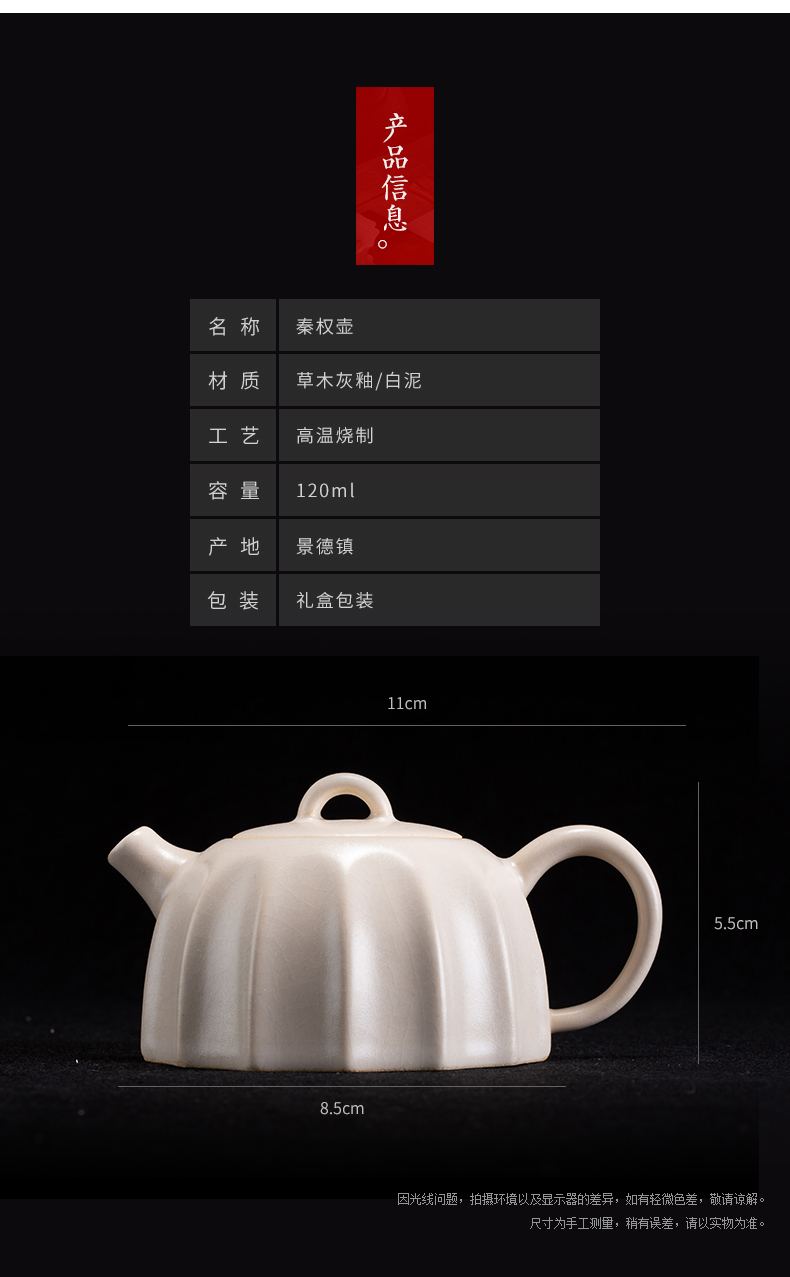 Jingdezhen all hand the ball hole clay POTS ceramic white clay, small single pot of kung fu personal home make tea with the teapot