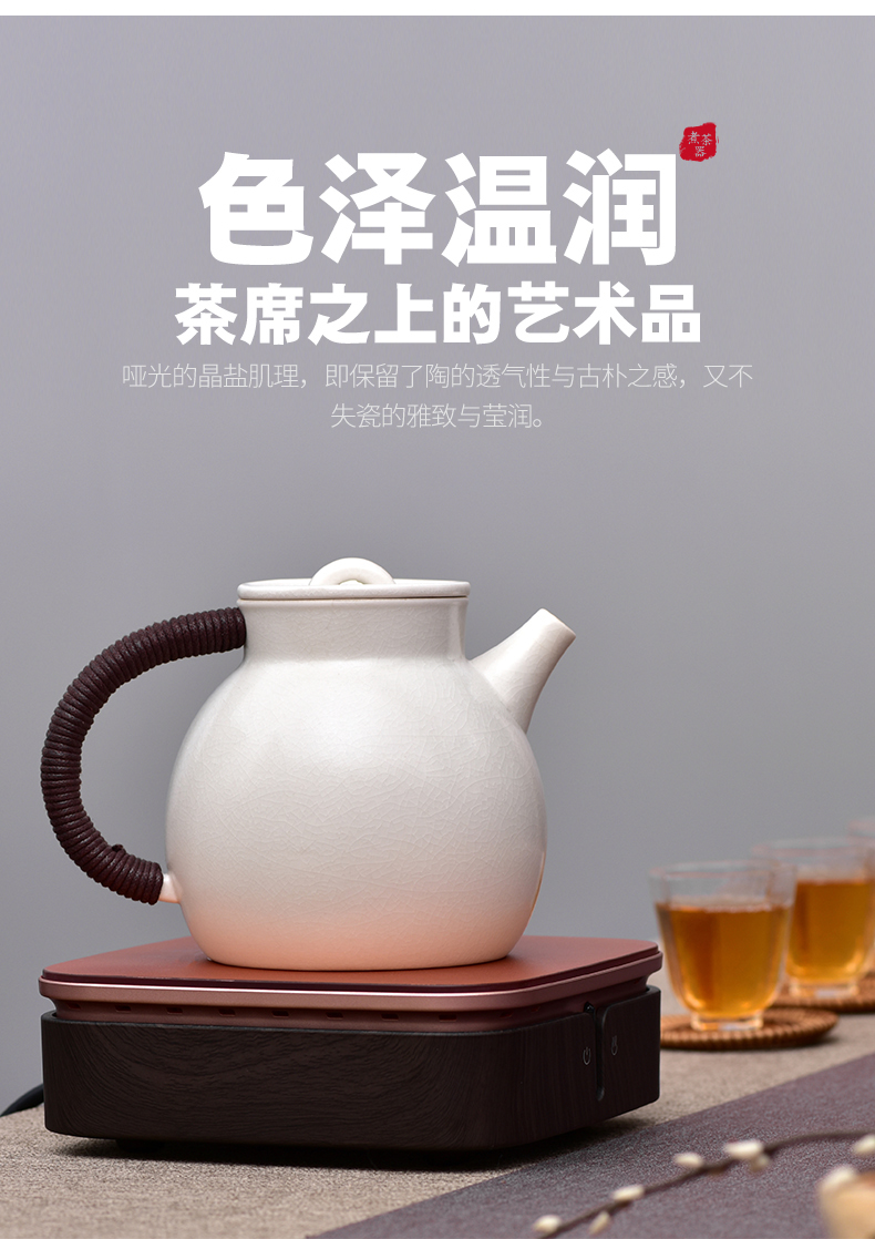 Soda glaze white clay pot electricity TaoLu little pot of boiled tea filter remove clay POTS household DiLiang tea kettle