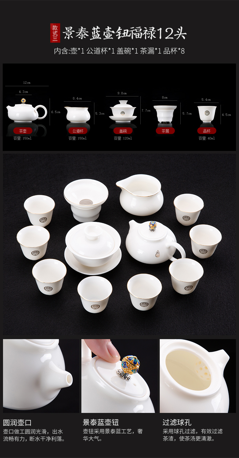 Suet jade porcelain kung fu tea set suit household dehua white porcelain tea set gift box of a complete set of ceramic teapot tea cup