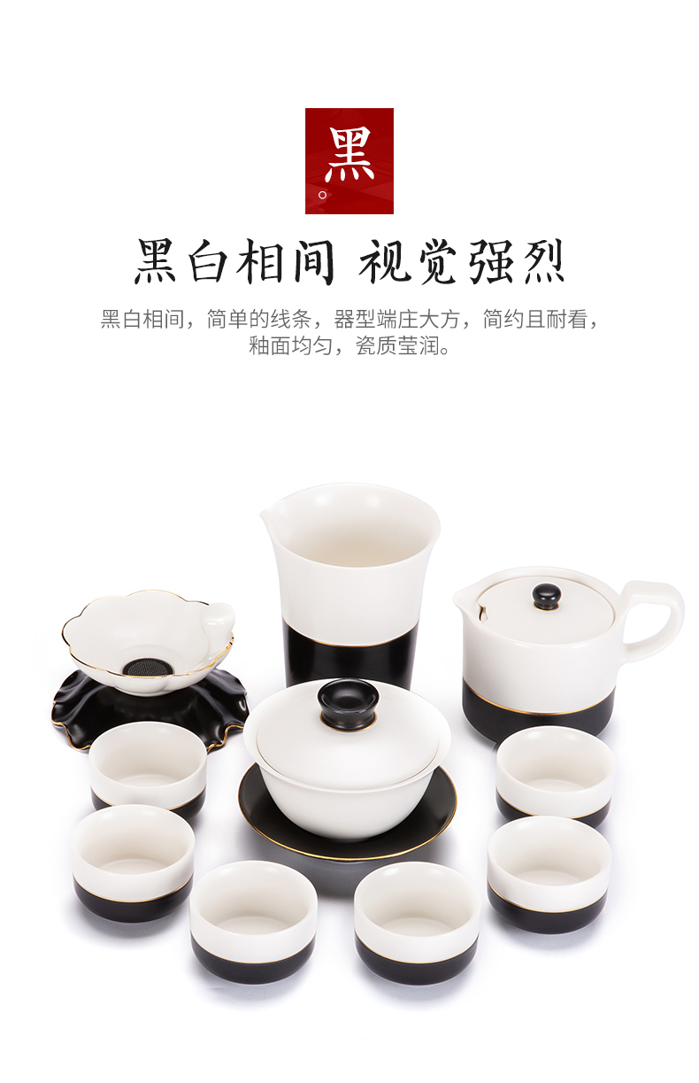 Ceramic kung fu tea set gift suit household fair tea cup white porcelain sample tea cup contracted see colour cup of tea