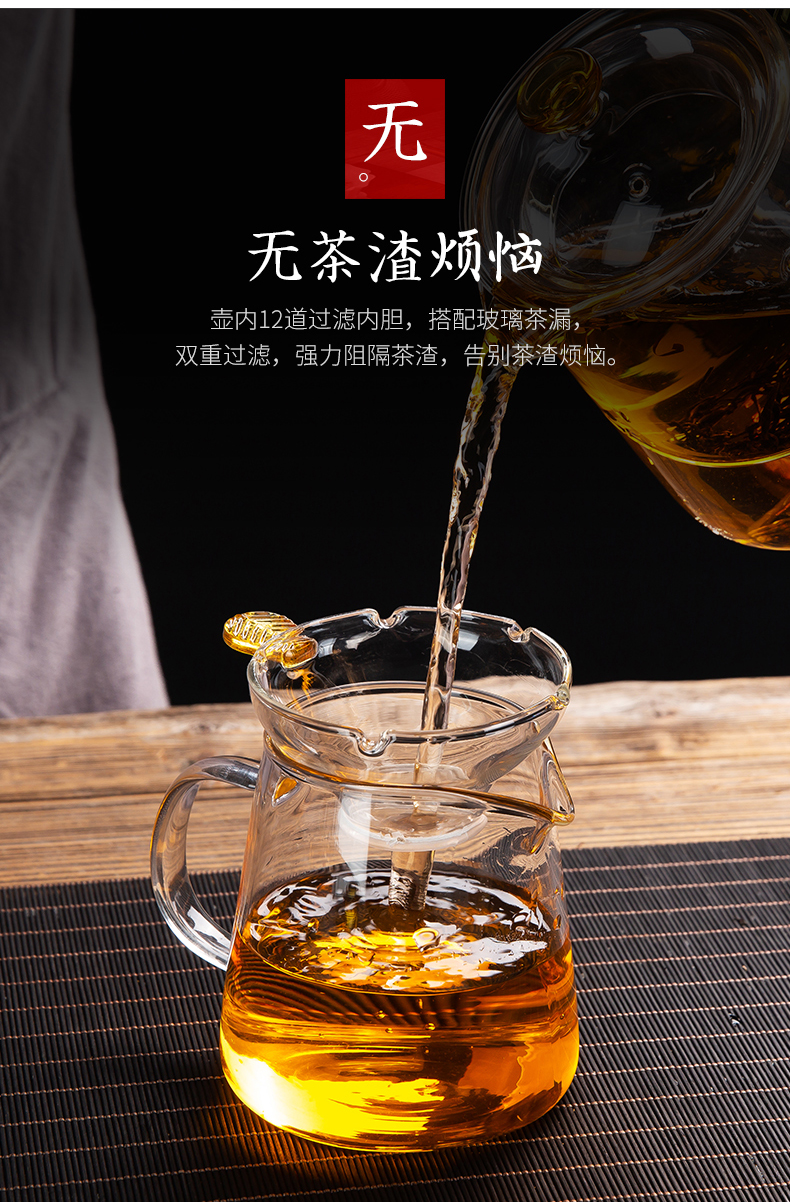 Automatic steam boiling tea ware suit glass teapot black tea boiled tea stove'm pot small TaoLu household electricity