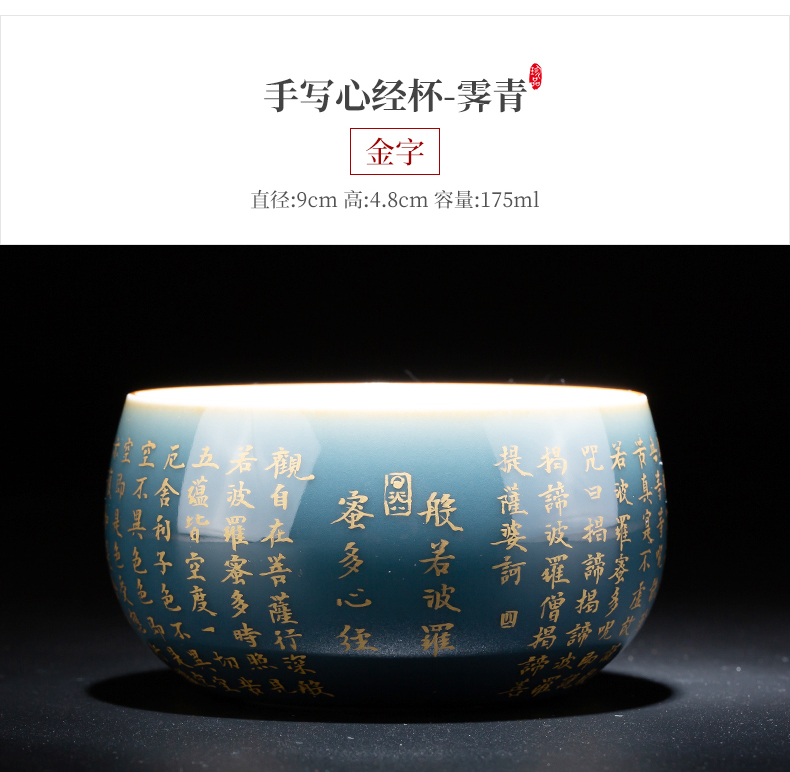 Jingdezhen ceramic cups all hand heart sutra calligraphy built one real texts calligraphy masters cup individual cup single CPU