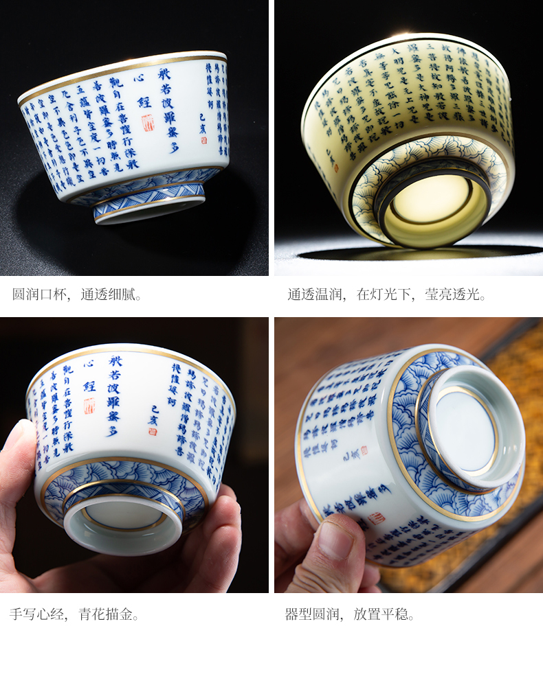 Jingdezhen ceramic cups all hand heart sutra calligraphy built one real texts calligraphy masters cup individual cup single CPU
